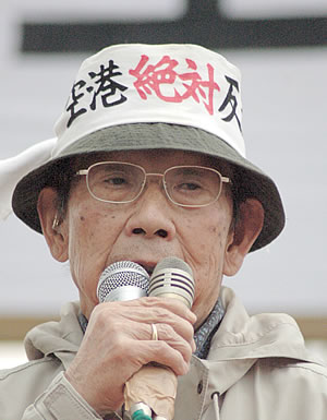 Kouji KITAHARA: Geschäftsführer der Oppositions-Liga